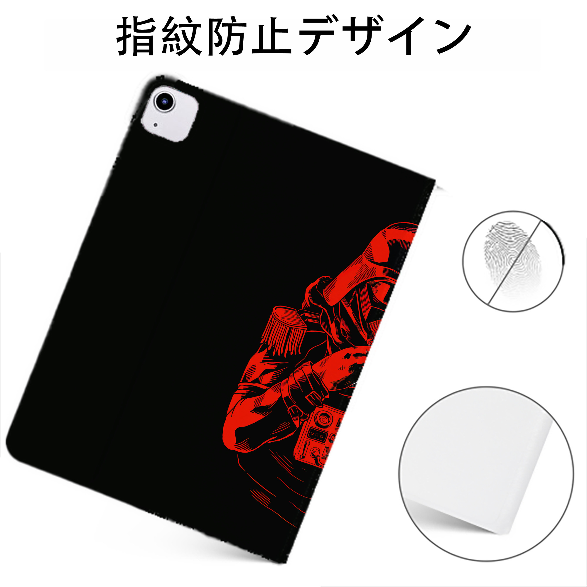 （画像用） スター・ウォーズ Star Wars IPadケース ペンホルダー付き ブックスタイルデザイン